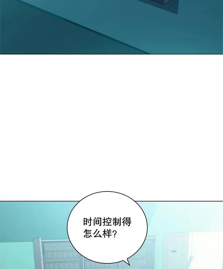 医生崔泰秀漫画,180.开始手术112图