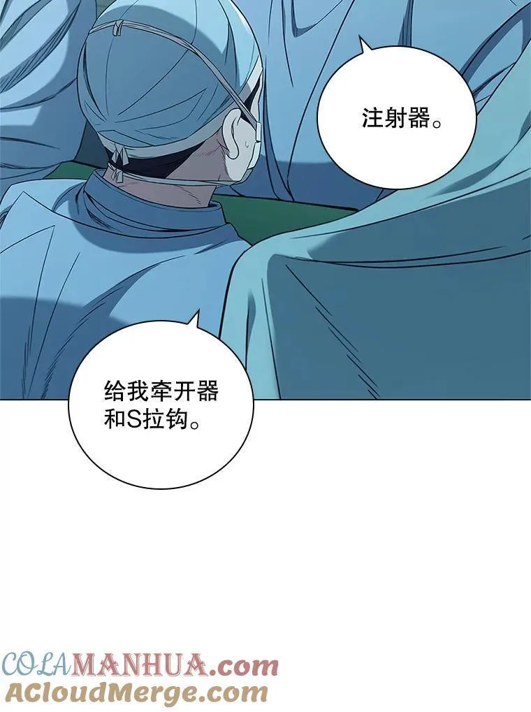 医生崔泰秀漫画,180.开始手术93图