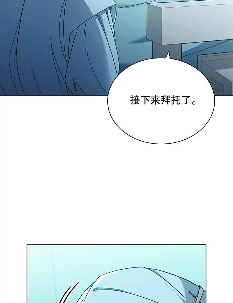 医生崔泰秀漫画,180.开始手术52图