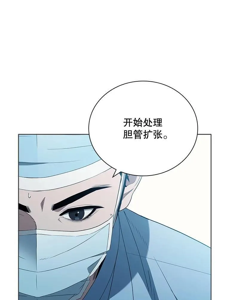 医生崔泰秀漫画,180.开始手术99图