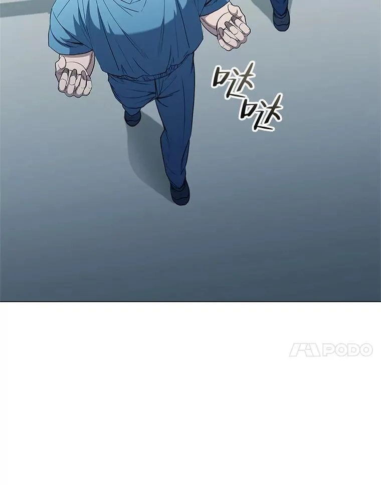 医生崔泰秀漫画,180.开始手术26图