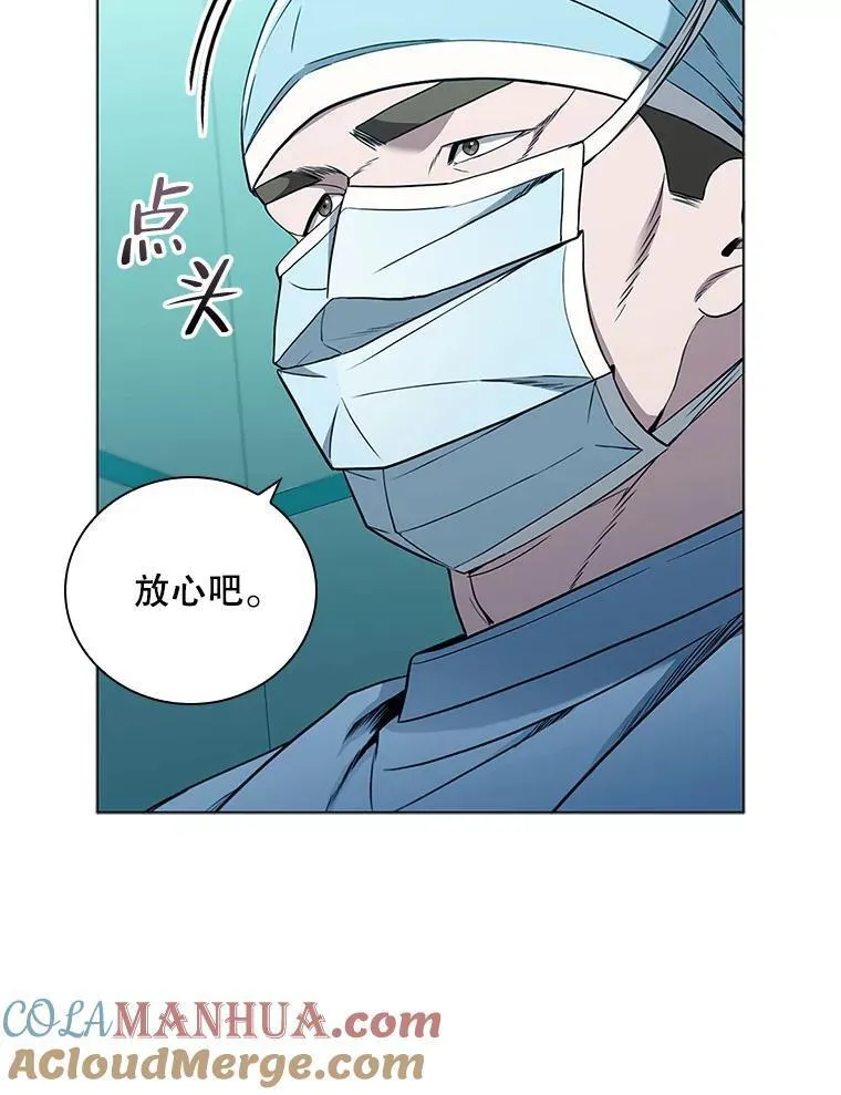 医生崔泰秀漫画,180.开始手术53图