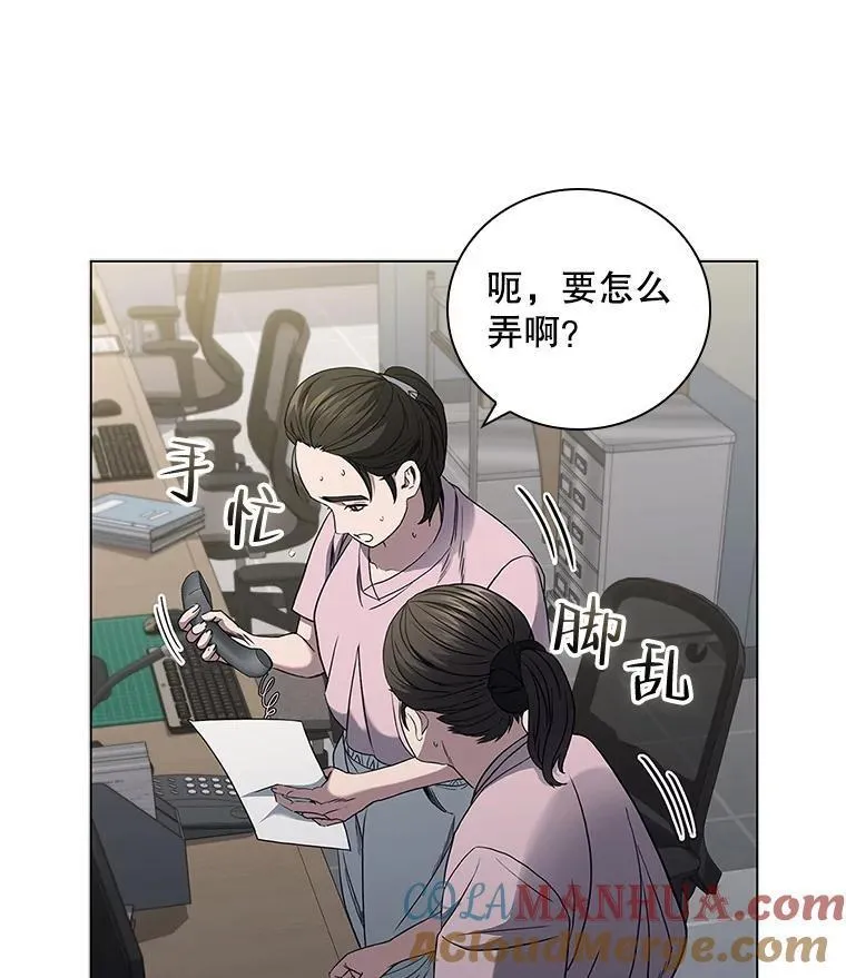 医生崔泰秀漫画,180.开始手术13图