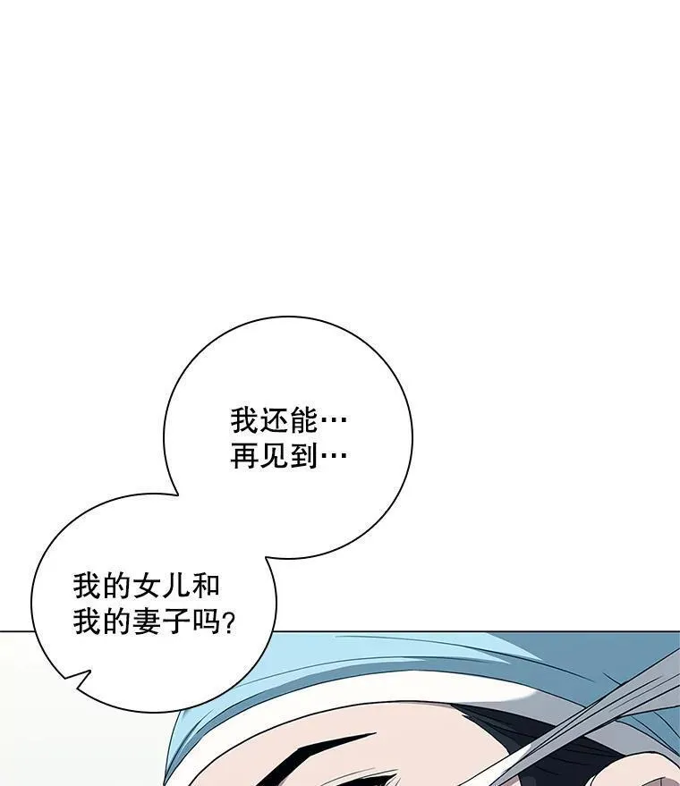 医生崔泰秀漫画,180.开始手术34图