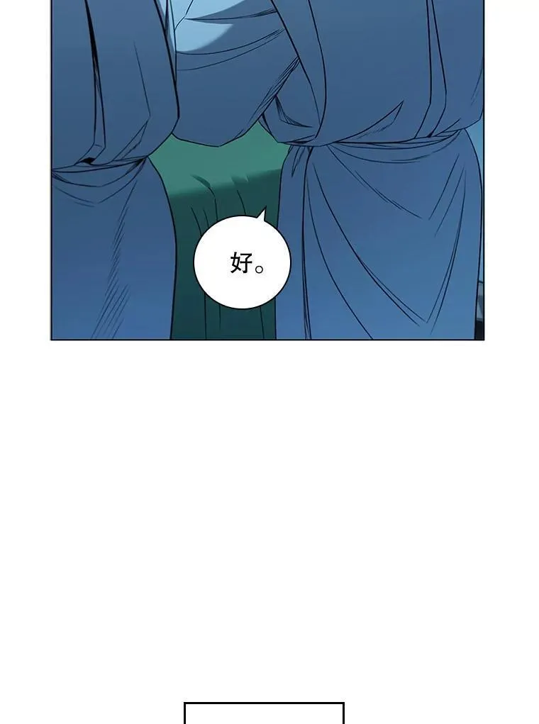 医生崔泰秀漫画,180.开始手术87图