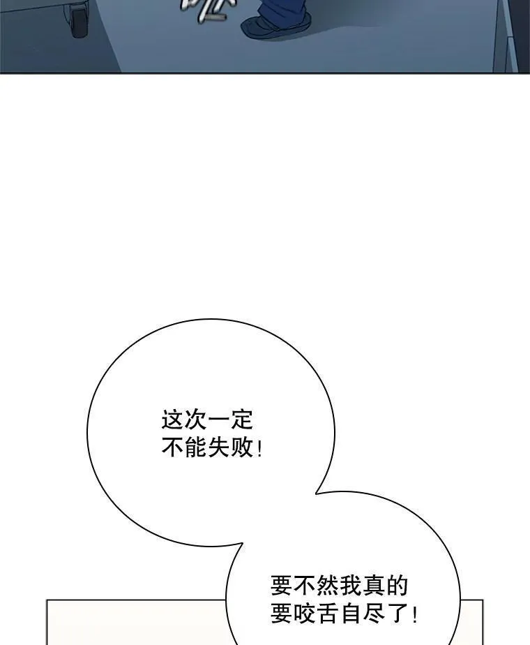 医生耀汉漫画,181.接力47图