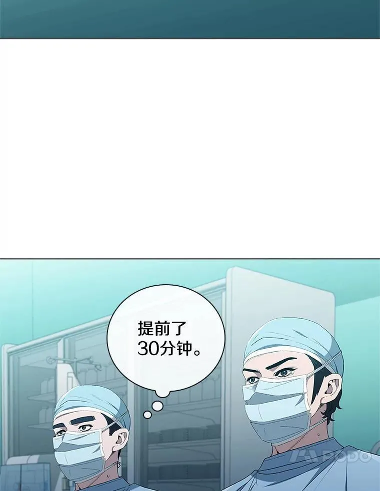 医生耀汉漫画,181.接力74图