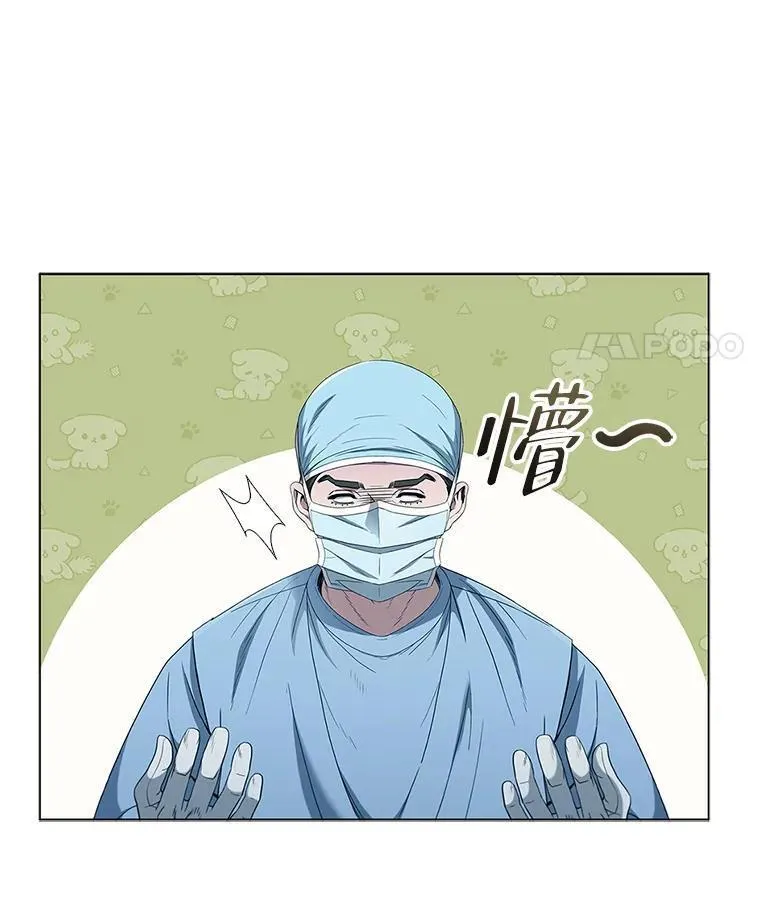 医生耀汉漫画,181.接力43图