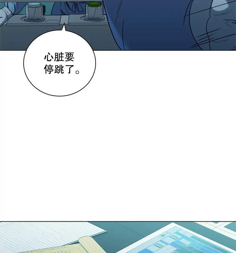 医生耀汉漫画,181.接力67图