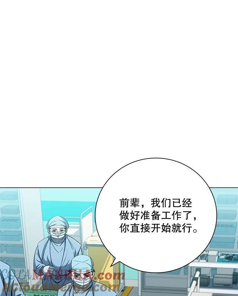 医生耀汉漫画,181.接力33图