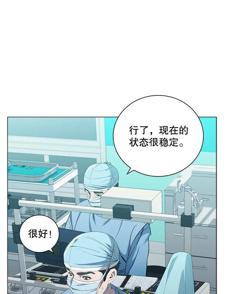 医生耀汉漫画,181.接力70图