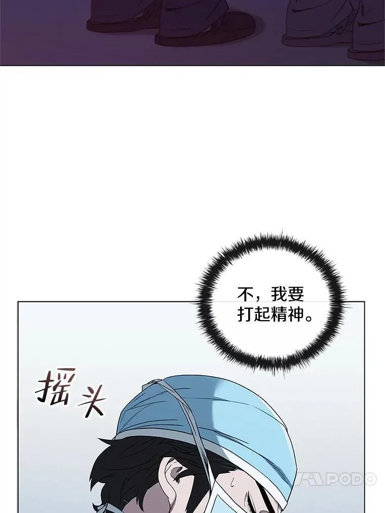 医生耀汉漫画,181.接力94图