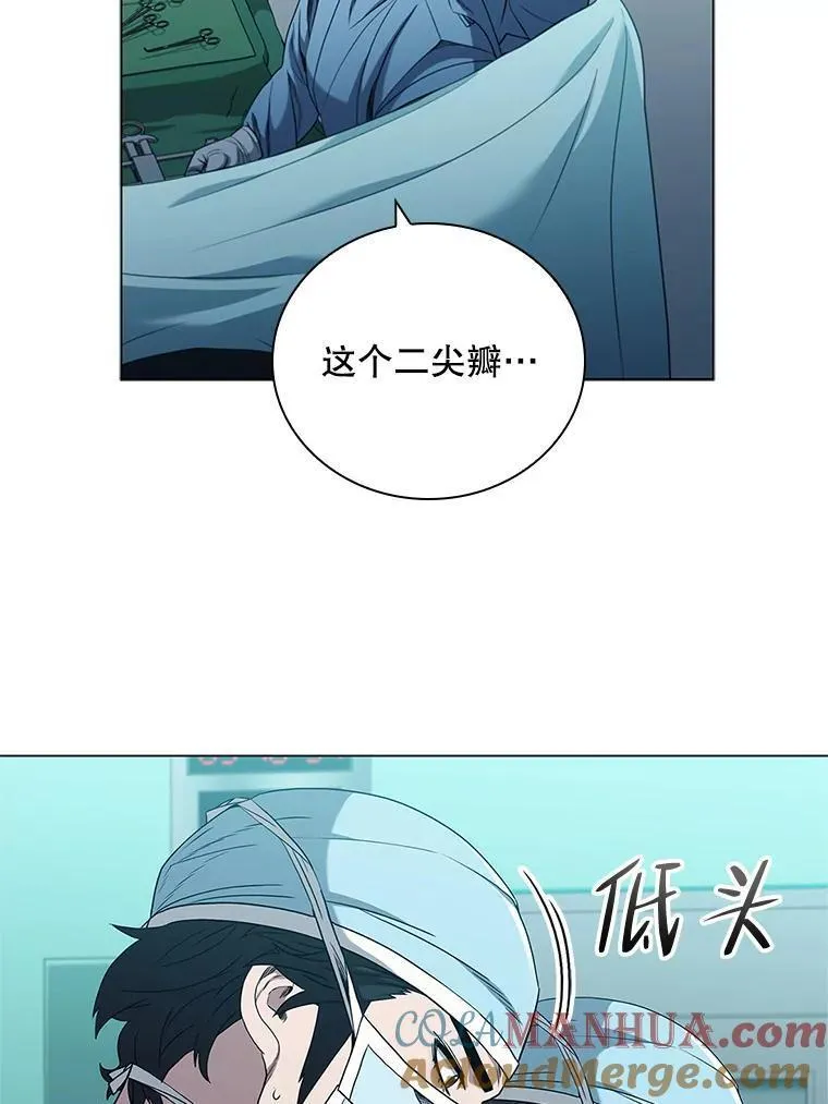 医生耀汉漫画,181.接力81图