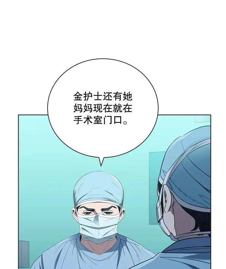 医生耀汉漫画,181.接力35图