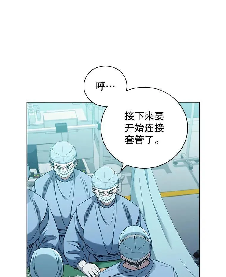 医生耀汉漫画,181.接力51图