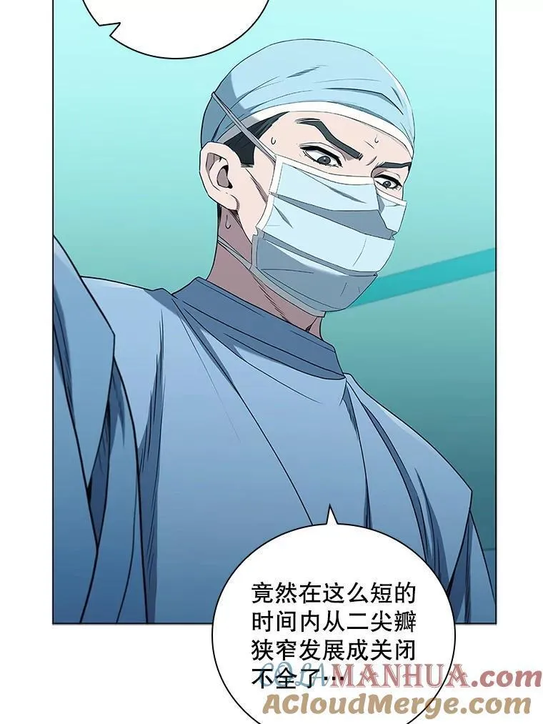 医生耀汉漫画,181.接力89图