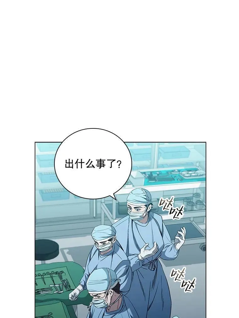 医生耀汉漫画,181.接力80图