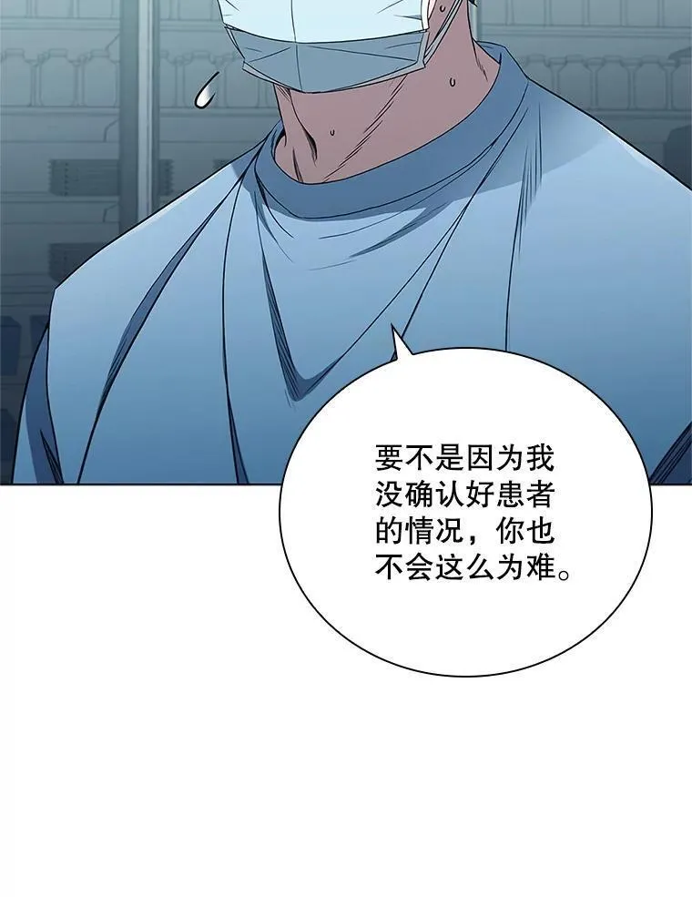 医生崔泰秀漫画解说漫画,182.寻找帮手58图