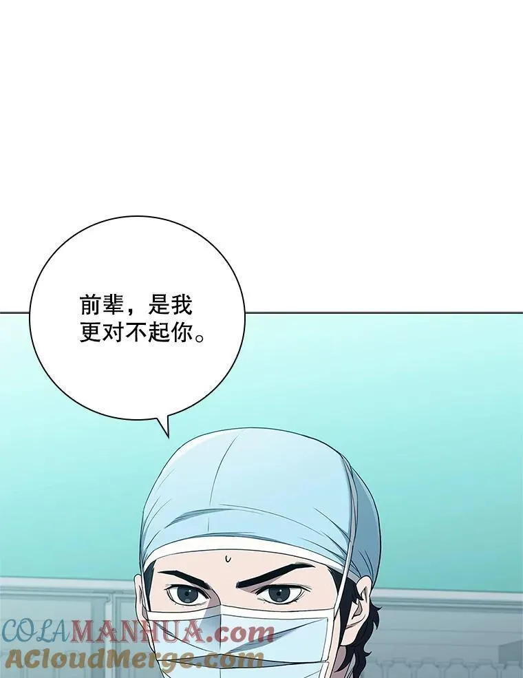 医生崔泰秀漫画解说漫画,182.寻找帮手57图