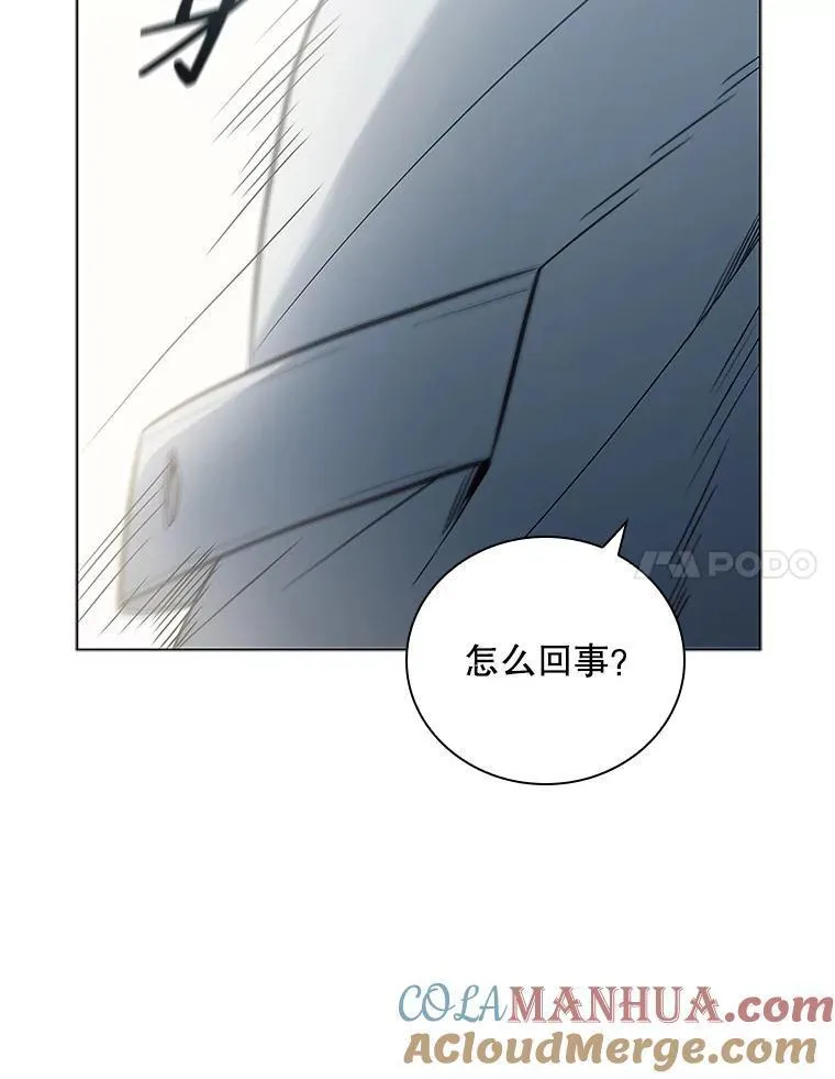 医生崔泰秀漫画解说漫画,182.寻找帮手145图