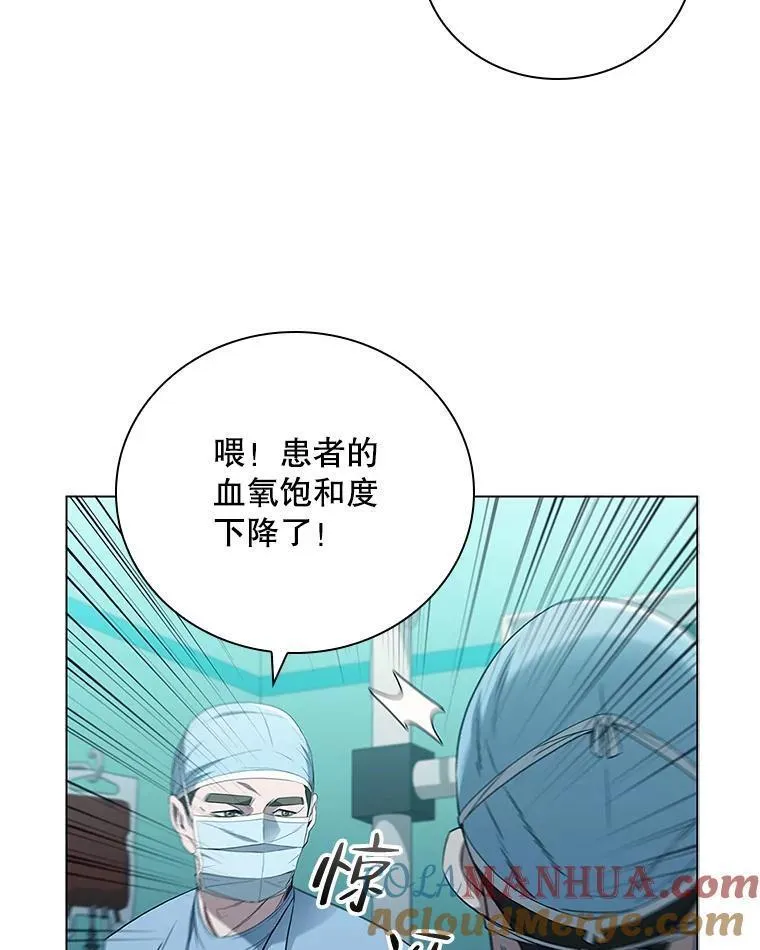 医生崔泰秀漫画解说漫画,182.寻找帮手133图