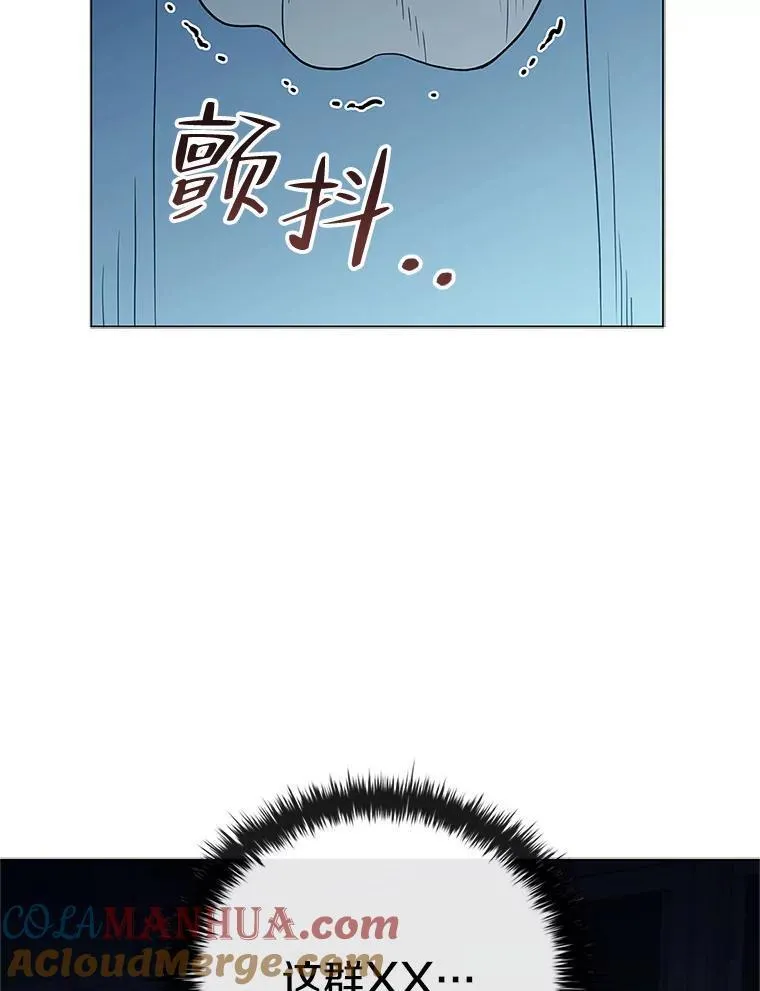 医生崔泰秀漫画解说漫画,182.寻找帮手45图