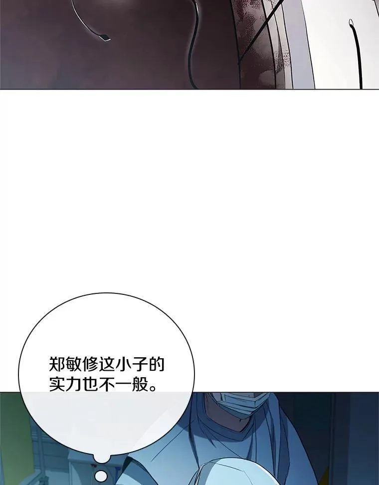 医生崔泰秀漫画,185.百感交集90图