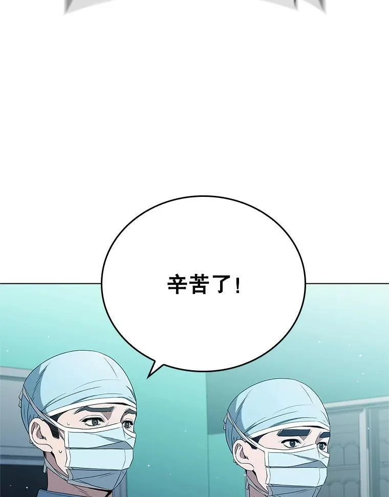 医生崔泰秀漫画解说漫画,186.与时间赛跑95图