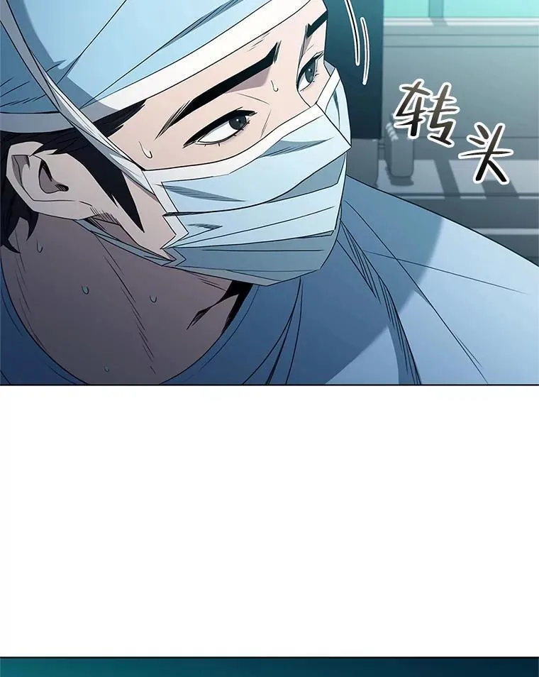 医生崔泰秀漫画解说漫画,186.与时间赛跑88图