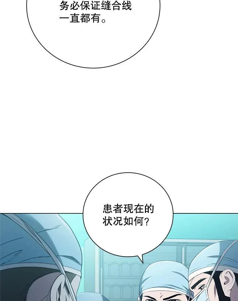 医生崔泰秀漫画解说漫画,186.与时间赛跑28图