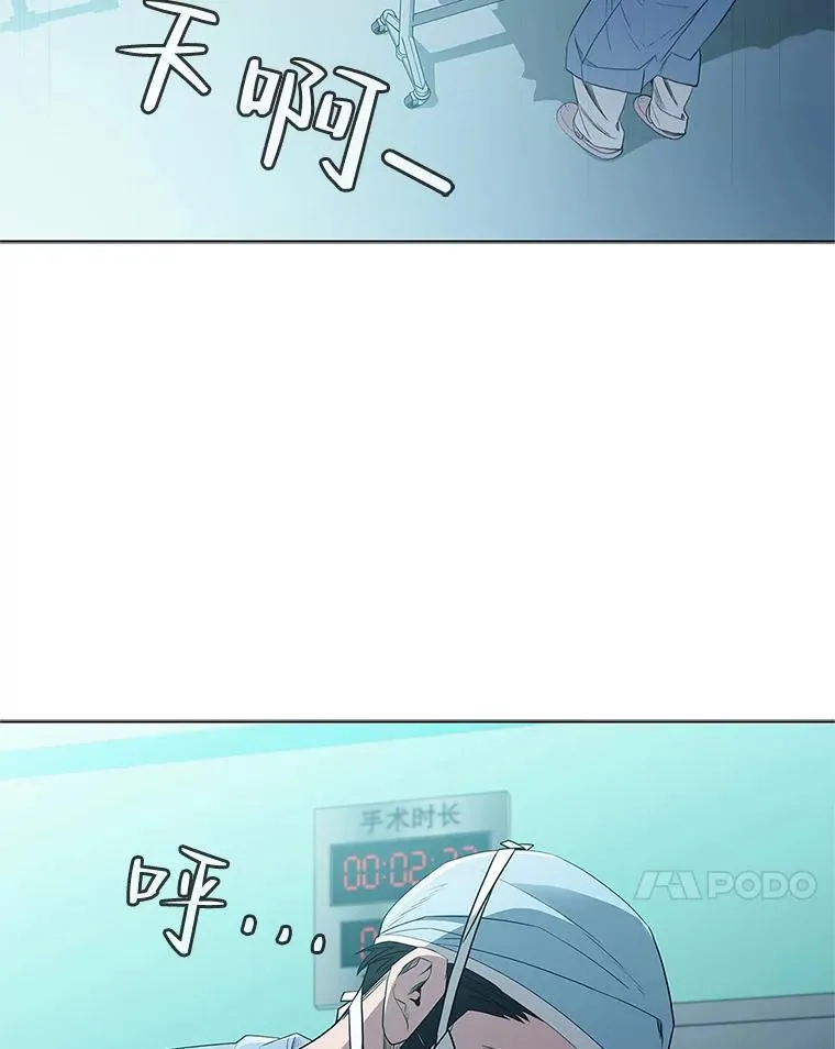 医生崔泰秀漫画解说漫画,186.与时间赛跑86图