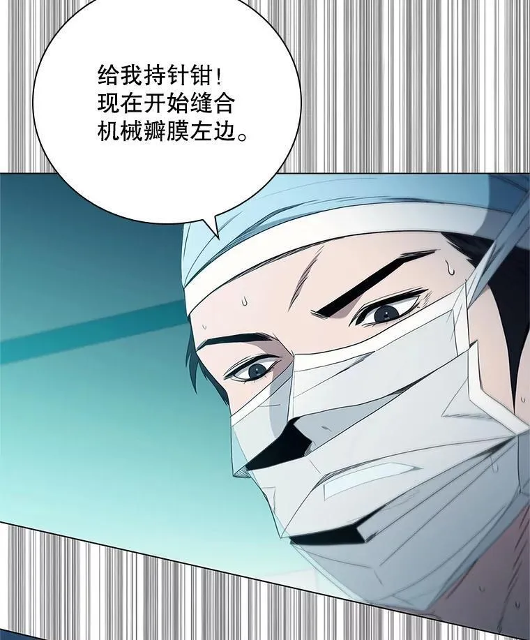 医生崔泰秀漫画解说漫画,186.与时间赛跑50图