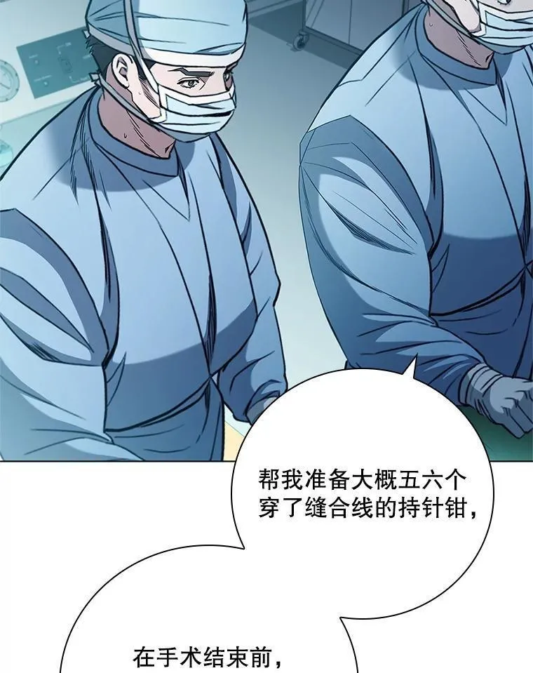 医生崔泰秀漫画解说漫画,186.与时间赛跑27图