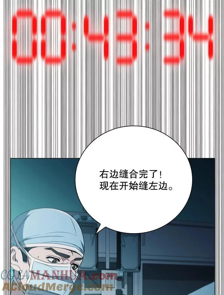 医生崔泰秀漫画解说漫画,186.与时间赛跑45图