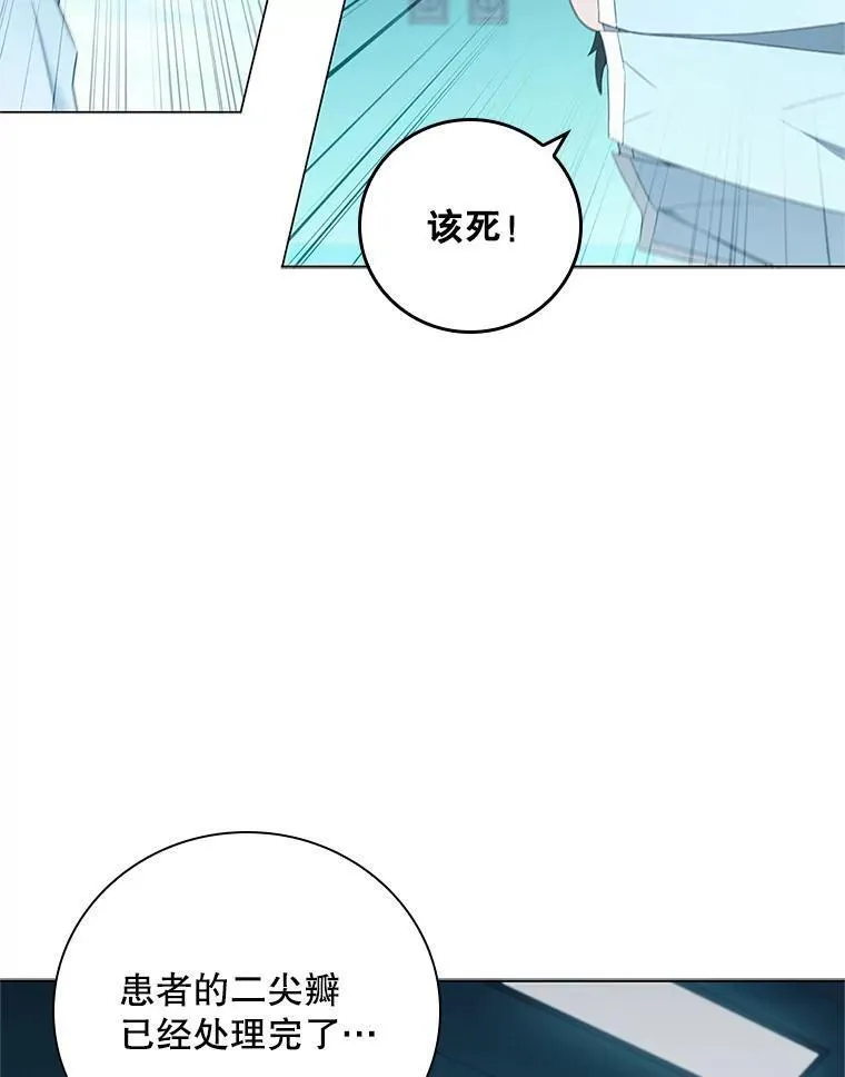 医生崔泰秀漫画解说漫画,186.与时间赛跑12图