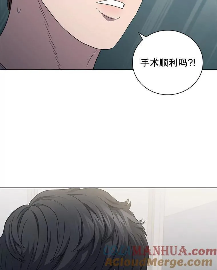 医生崔泰秀漫画解说漫画,186.与时间赛跑109图