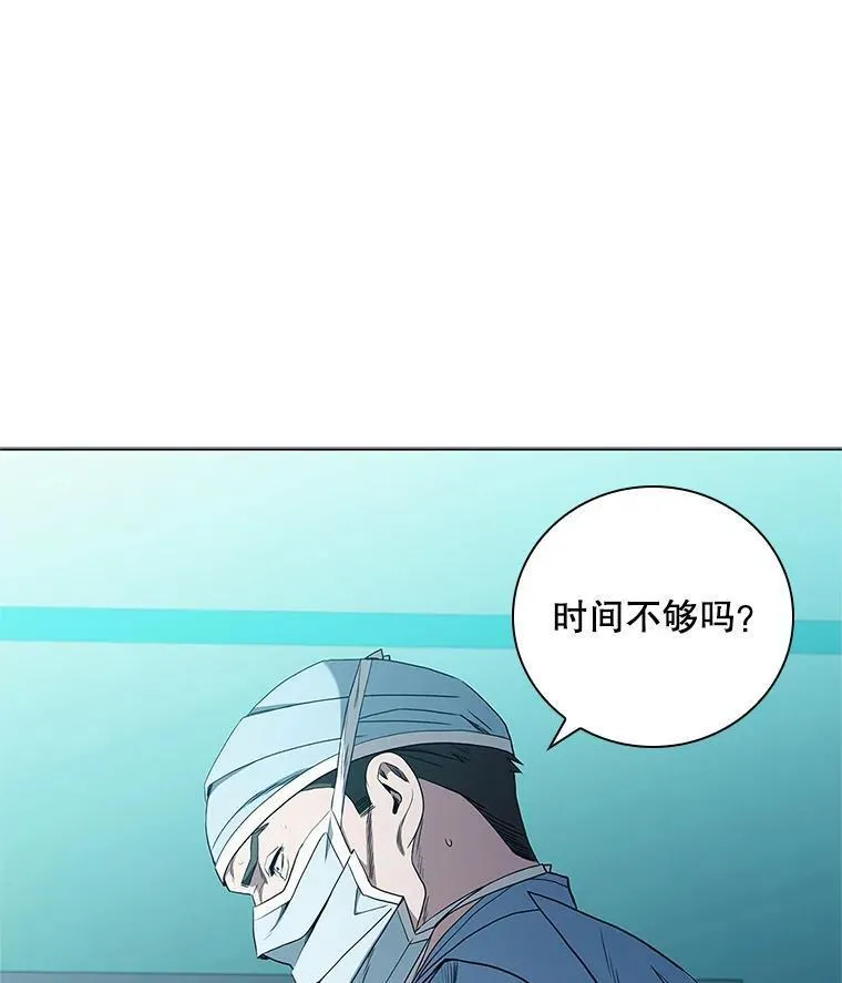 医生崔泰秀漫画解说漫画,186.与时间赛跑16图