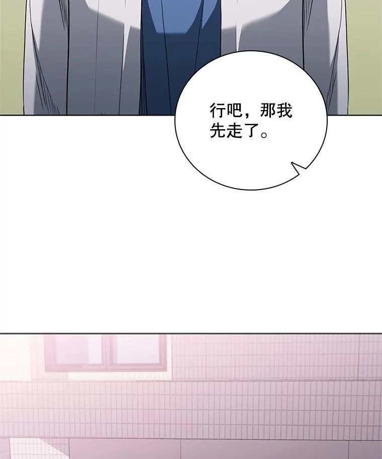 医生崔泰秀漫画,187.叙旧124图