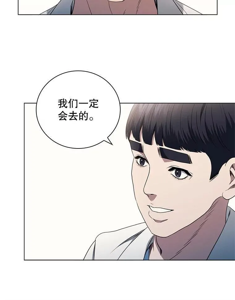 医生崔泰秀漫画,187.叙旧59图