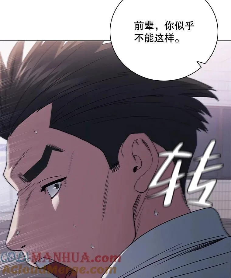 医生崔泰秀漫画,187.叙旧77图