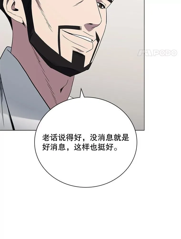 医生崔泰秀漫画,187.叙旧47图