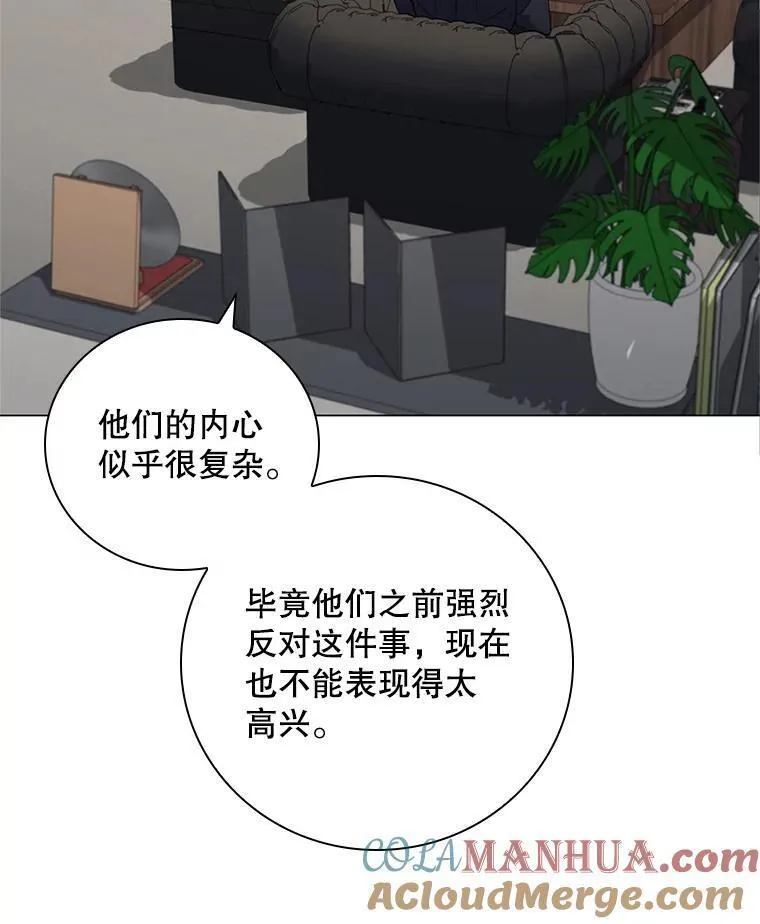 医生崔泰秀漫画解说漫画,188.互相成就101图