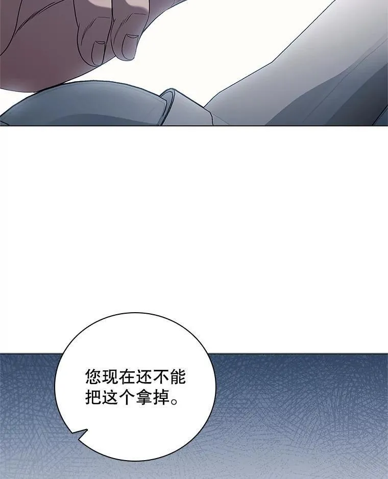 医生崔泰秀漫画解说漫画,188.互相成就47图