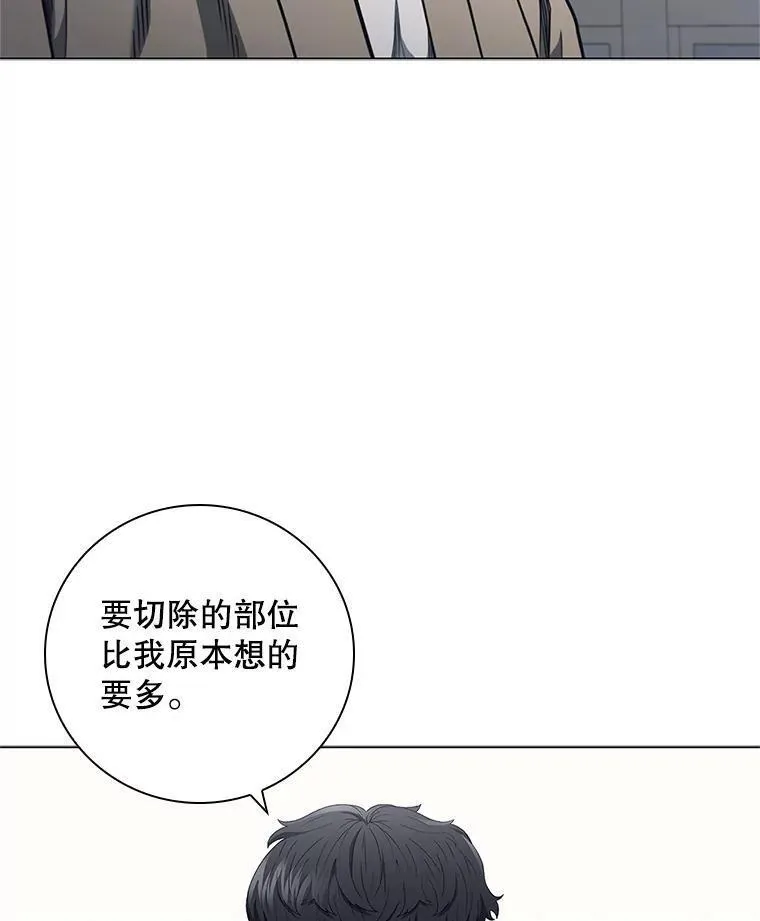 医生崔泰秀漫画解说漫画,188.互相成就36图