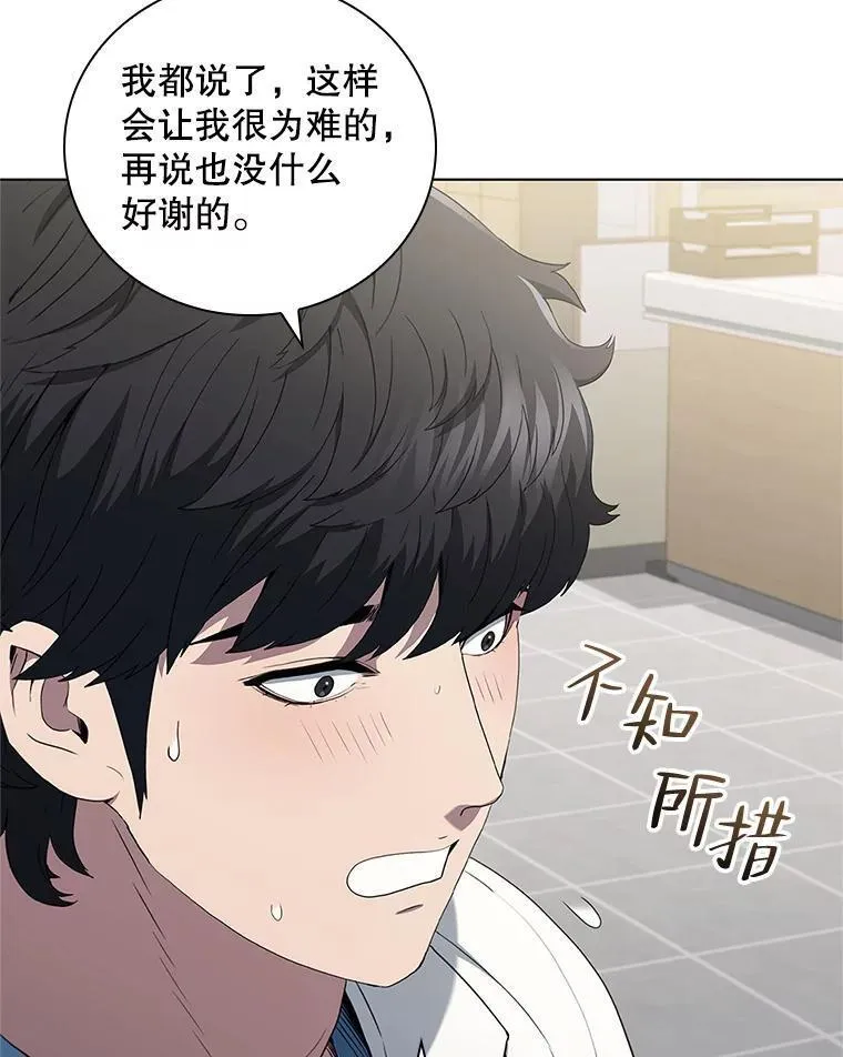 医生崔泰秀漫画解说漫画,188.互相成就26图