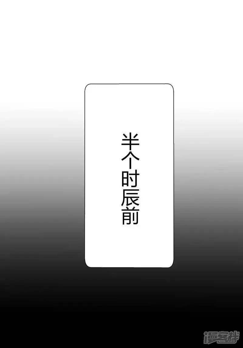 我夺舍了系统玩家漫画免费观看下拉漫画,第23话 宗门水深32图