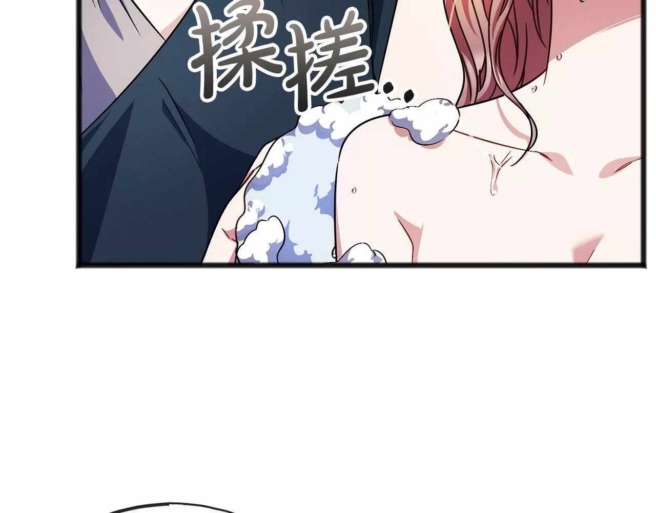 祭品神女漫画,第53话 为我做事128图