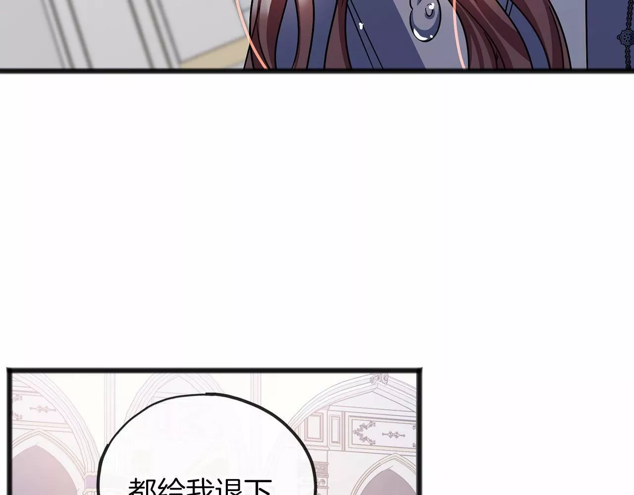 祭品神女漫画,第53话 为我做事100图