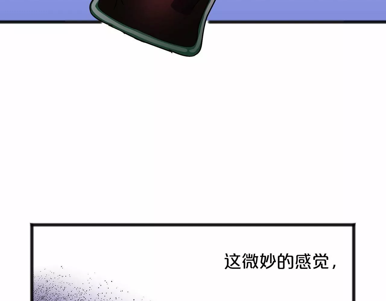 祭品神女漫画,第60话 他还记得我？112图