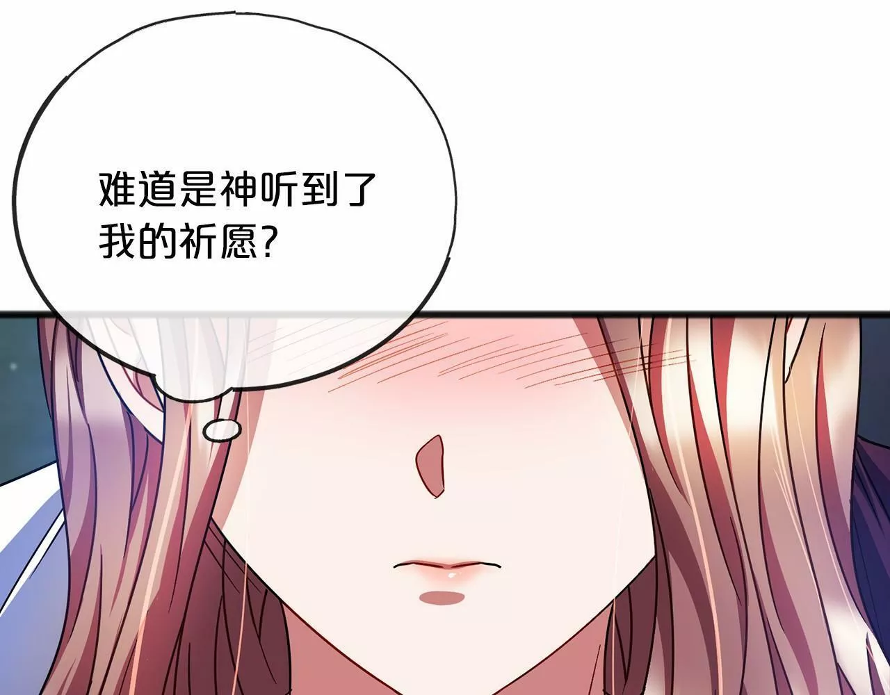 祭品神女漫画,第61话 等你结束一切93图